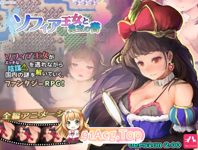 [京品RPG/冻态CG/PC]索菲压工主与密宝之书V2.0AI汉化[OD/FM/迅雷][1.75G]-第1张-游戏-飞雪ACG