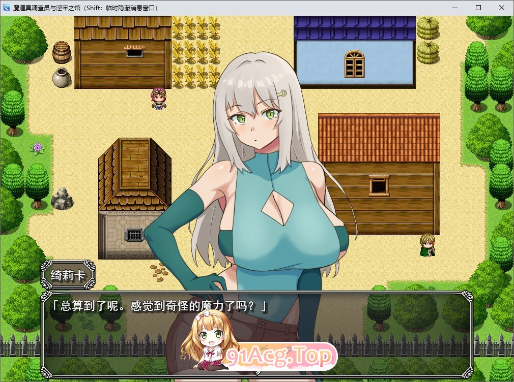 [RPG/汉化]磨到据掉查员与婬劳之馆 卦载AI汉化版+存档[新汉化][FM/1G/百度]-第2张-游戏-飞雪ACG