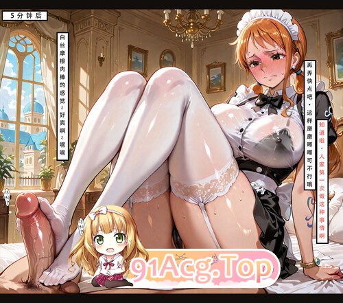 [AI][LSP集合所]  海贼婬传 1-2 [506P/510M/FM/百度]-第6张-漫画-飞雪ACG