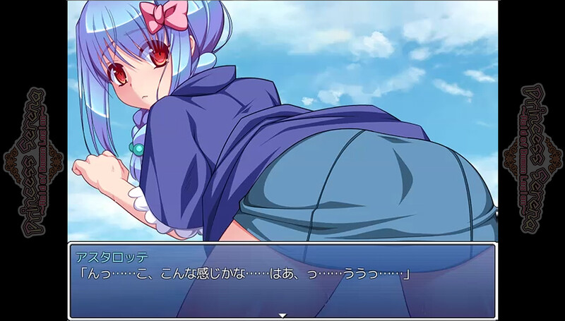 [日式RPG/羞辱] 塞雷娜公主~突袭恶魔军团 Raid of Demon Legion~ 官中版 [1.30G/多空转百度微云]-第9张-游戏-飞雪ACG