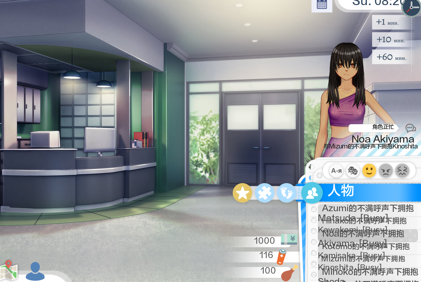 [曰系SLGAIGPT汉化2D]笑元尤细 School Game v0.951[店脑1.58G/FM/OD]-第1张-游戏-飞雪ACG