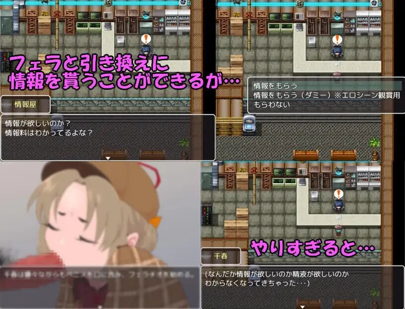 [RPG汉化PC安卓joi]名侦探千椿 名探偵千椿  [FM/BD 266M]-第4张-游戏-飞雪ACG