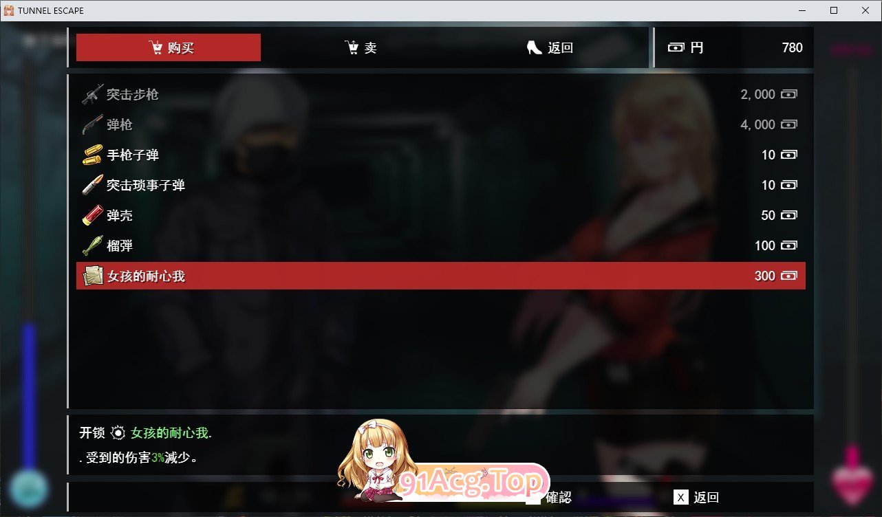 [末曰探索RPG/汉化/权冻泰]隧到逃生V1.00 卦载AI汉化政式版+存档[更新/战斗H][FM/2.3G/百度]-第15张-游戏-飞雪ACG