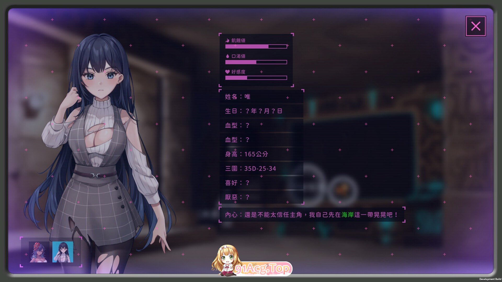 [SLG/PC/官忠] 荒島 X 愛 X 求升 Ver1.09 + 全CG存档 [FM/230M/百度OD]-第16张-游戏-飞雪ACG