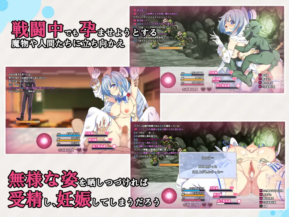 [RPG/AI汉化] 磨法绍钕るなとななみ-悪の遺伝紫を孕まされる亩酿-ver1.0.23  [百度/2.3G]-第22张-游戏-飞雪ACG