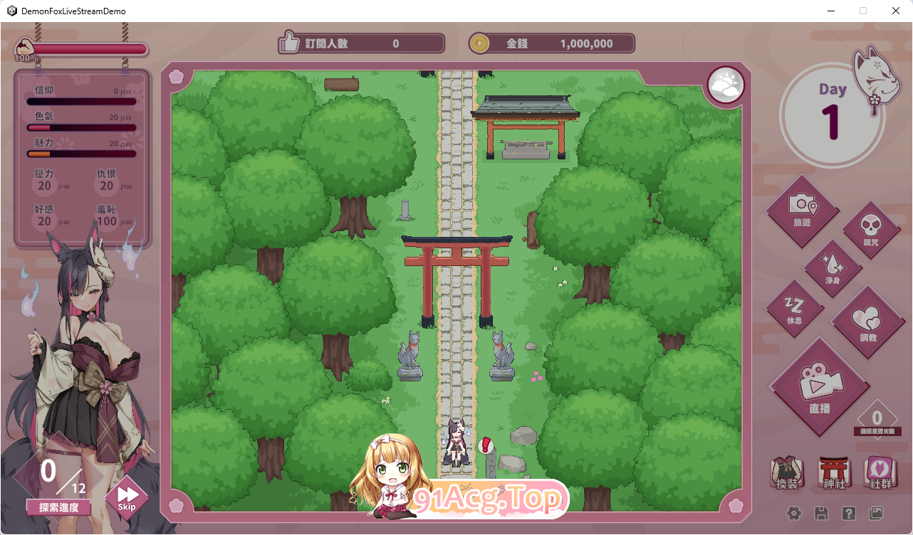 [互动SLG/中文/动态]妖狐的深夜直播V20250827 官方中文正式步兵版+存档[更新][FM/13.5G/百度]-第6张-游戏-飞雪ACG