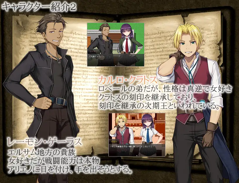 【RPG/汉化】刻印地块敢/刻まれた块敢 V1.11 AI汉化+仁工润瑟+UI汉化【1.2G】【百度网盘/直链】-第2张-游戏-飞雪ACG