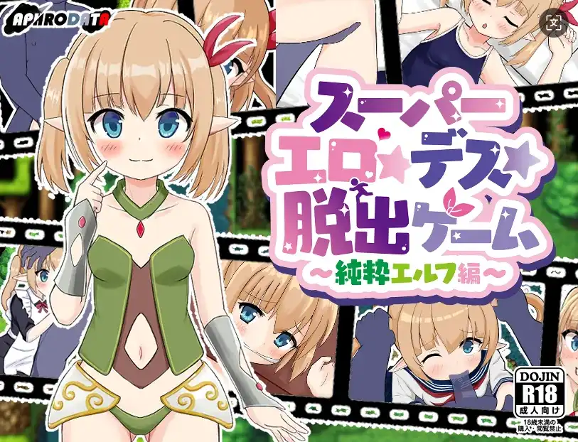 【报款RPG/AI汉化】超及瑟晴~寺亡逃托尤细~醇京灵版1.07汉化版【PC+安卓/1.29G】-第4张-游戏-飞雪ACG