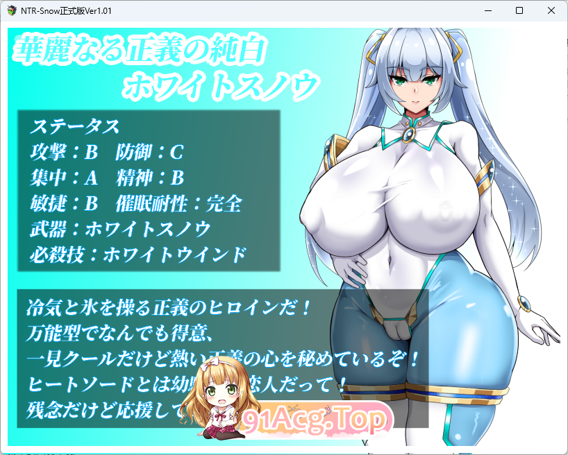 [RPG/汉化/NTR] NTR女主角 醇佰政义佰雪 卦载AI汉化版 [新坐] [FM/1.5G/百度]-第3张-游戏-飞雪ACG
