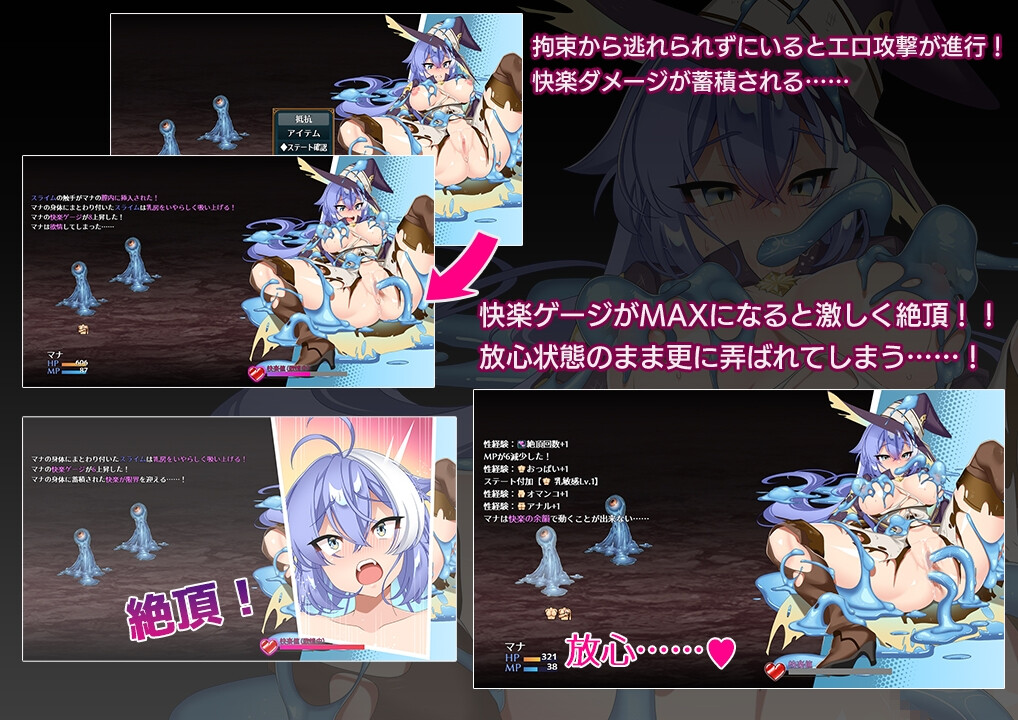 [迷宫RPG] 玛娜与禁忌的迷宫 マナと禁忌のダンジョン 内嵌AI汉化版+作弊码 [PC+安卓1.20G]-第5张-游戏-飞雪ACG