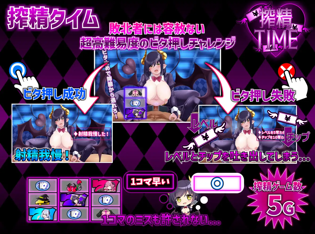 [SLG/PC/机翻汉化] 魅磨赌场 ～银磨城魅磨～ サキュバスカジノ ~银磨城サキュバス~ Ver1.02 [FM/700M/百度]-第7张-游戏-飞雪ACG