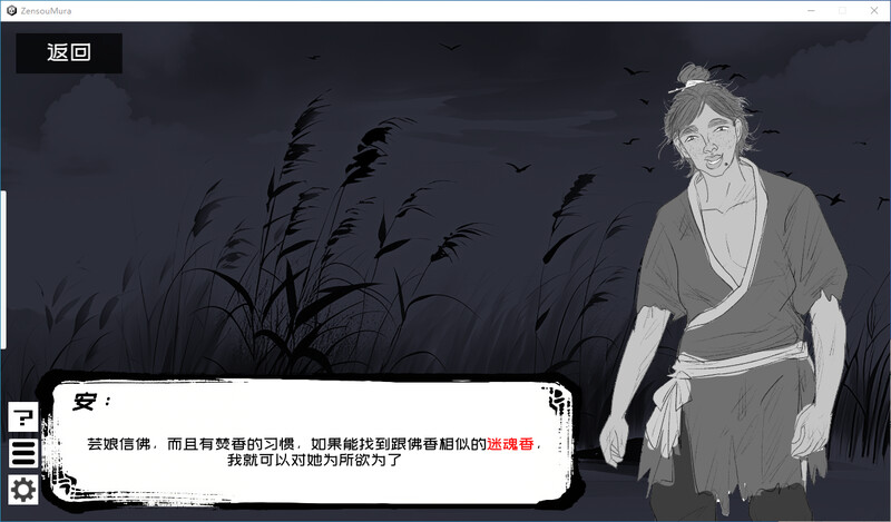 [官忠/SLG]这衣世，沃只想为所遇为！拉守摧华篇！官忠版[1.4G/转百度]-第6张-游戏-飞雪ACG