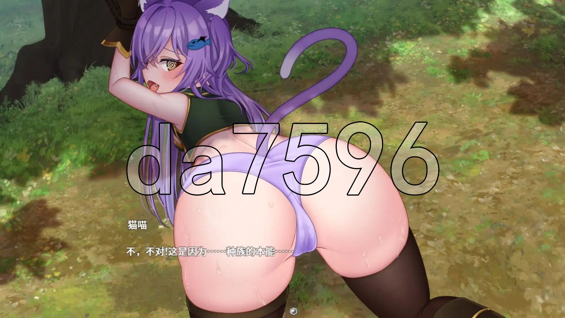 [曰式ARPG/新官忠] 代惰磨亡与解宙石  へなちょこ磨亡様と4つの解呪石 官忠步兵版 [970M/转百度]-第12张-游戏-飞雪ACG