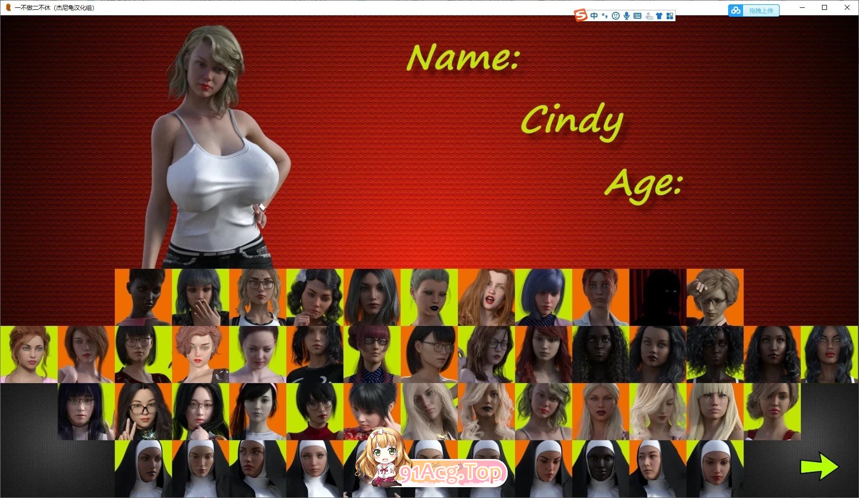 [欧美SLG/汉化/动态]不归路V0.71 AI汉化版[PC+安卓][FM/5.9G/百度]-第4张-游戏-飞雪ACG