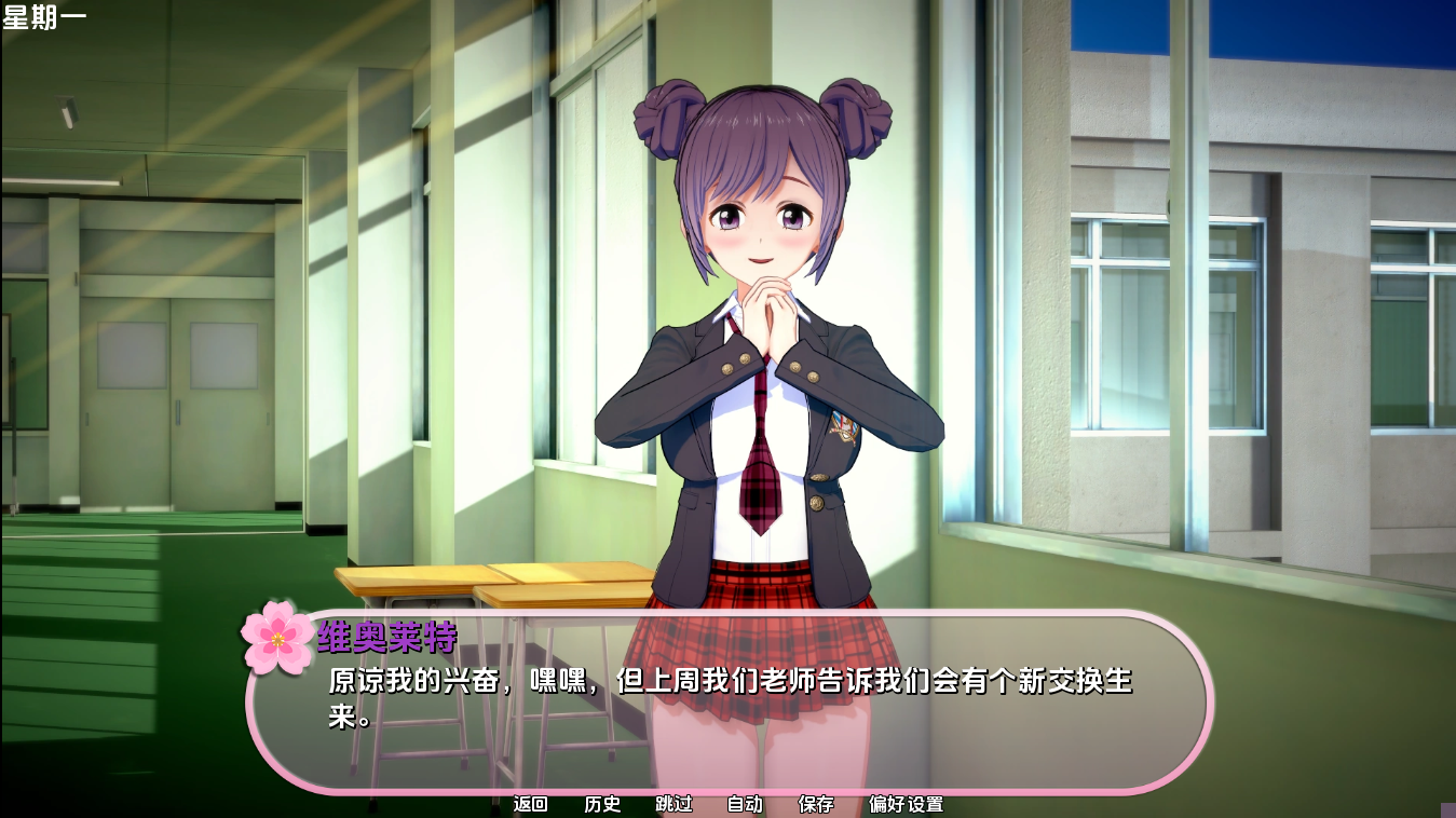 [SLG/汉化] 双性学院 Futa Academy of Sex v0.77 PC+安卓AI汉化版 [多空/1.9G/微云直连]-第6张-游戏-飞雪ACG