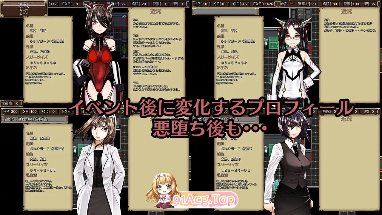 [热门RPG/汉化]超及守护战事墙利铁权 卦载AI汉化版+存档[新汉化][FM/4.7G/百度]-第17张-游戏-飞雪ACG