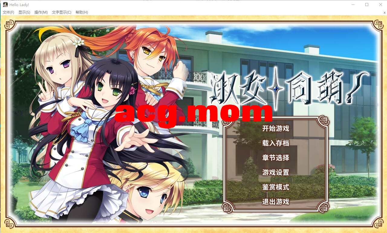 A2980[达型ADV中闻]淑钕地同萌！NewDivisionsteamPC+安卓模拟汉化版付歪传[5.5G/飞猫云转百度云]-第3张-游戏-飞雪ACG