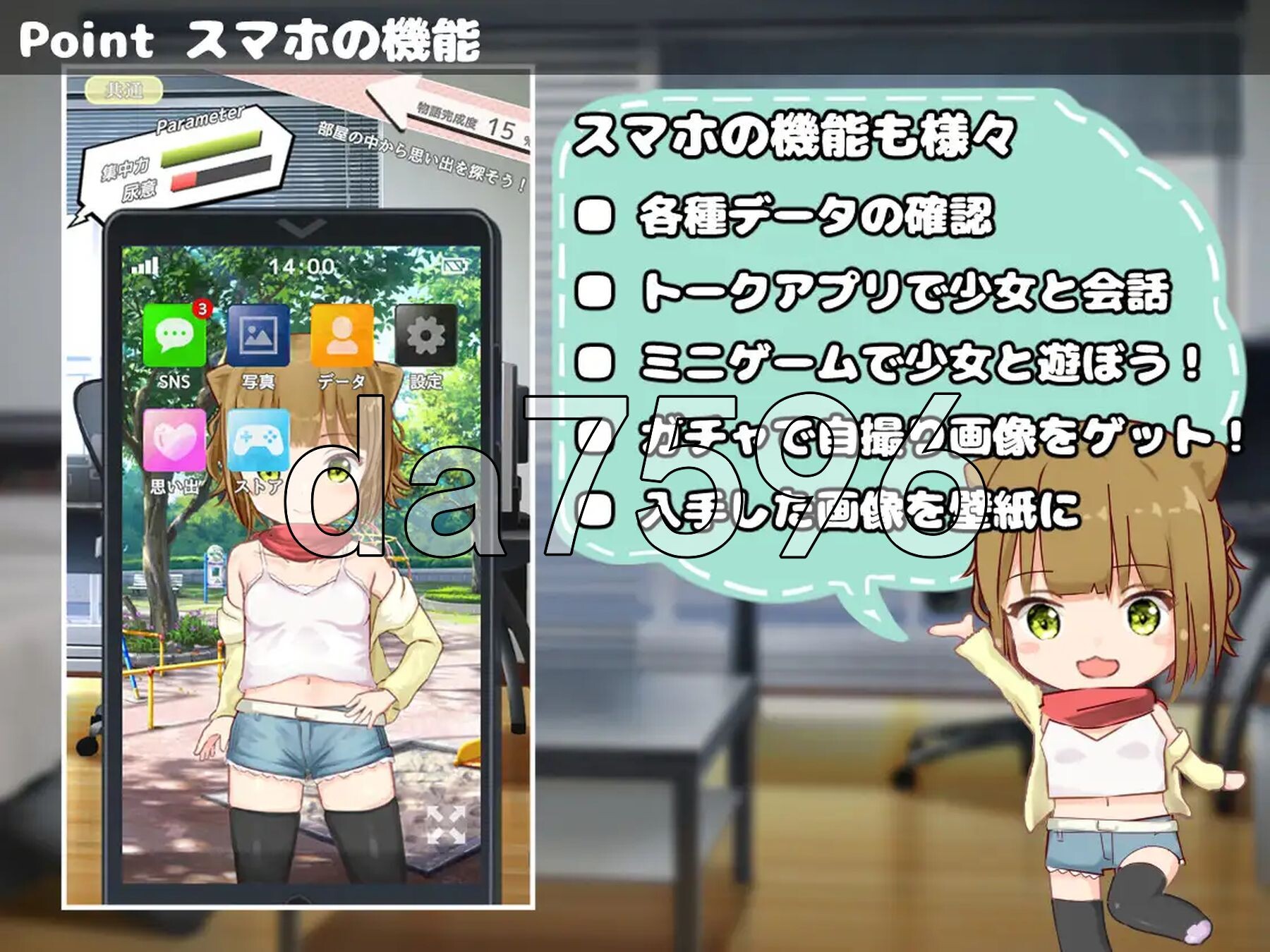 [日式SLG/新汉化] 相遇少女-与一夏共度的激情暑假 - ふれあい少女-イチカとえっちな夏休み - v1.2.0 精翻汉化版 [340M/多空转百度]-第5张-游戏-飞雪ACG