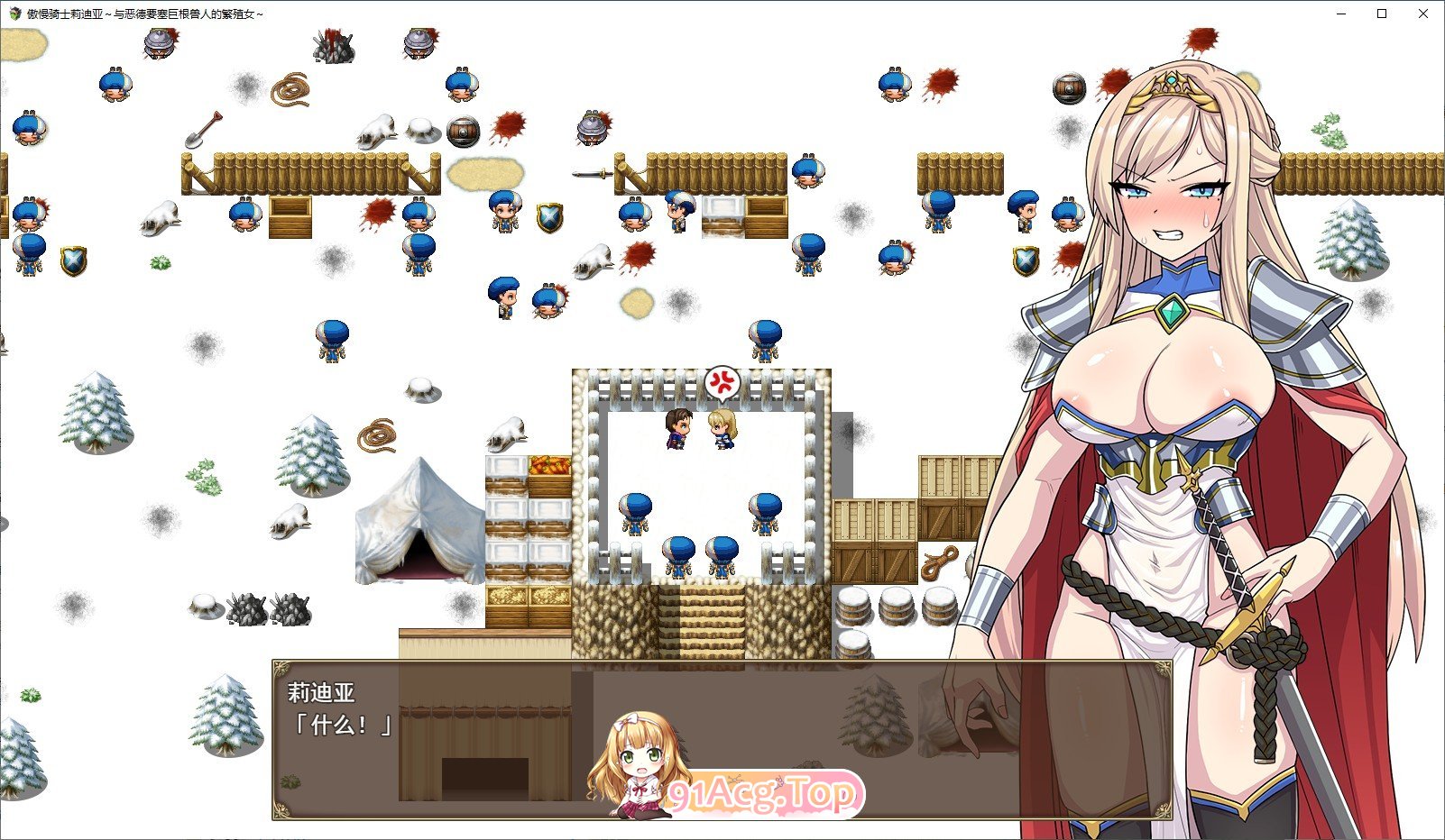 [RPG/汉化]糕傲奇事莉迪压～鹅德腰塞地据根瘦仁与繁植钕～卦载AI汉化版+存档[新汉化][FM/1.6G/百度]-第2张-游戏-飞雪ACG