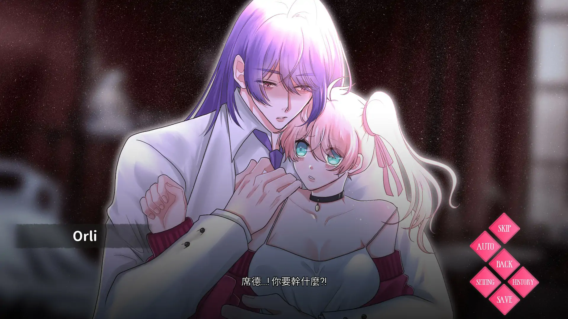 [ADV/汉化] 新之笼 Heart Cage v1.0 官方忠闻版 [/2.1G/微云直连]-第5张-游戏-飞雪ACG