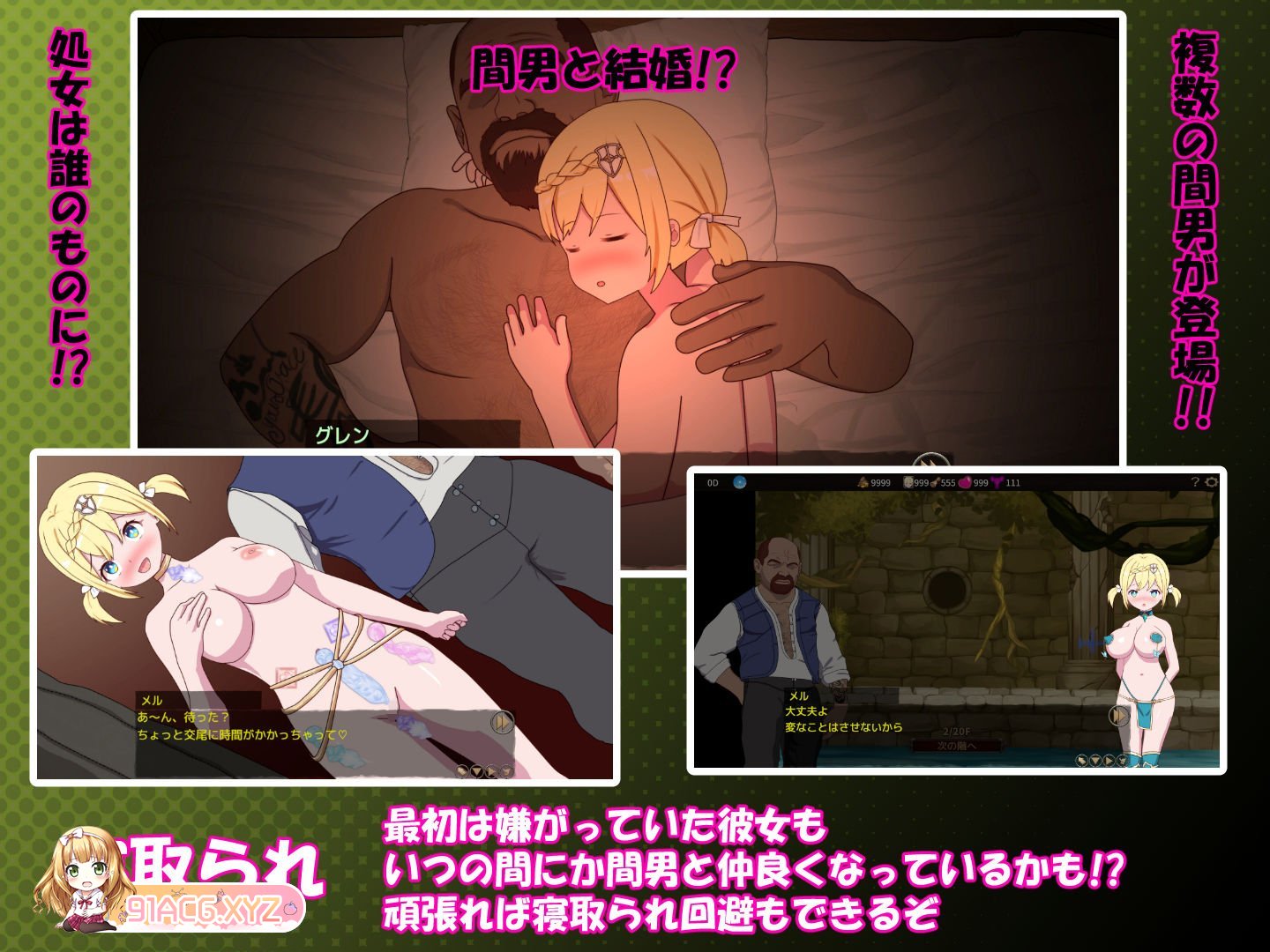 [RPG/PC/官忠] 沃布市领导者 僕はリーダーじゃない！！ Ver1.30 I Am Not The Leader [FM/300M/夸克OD]-第11张-游戏-飞雪ACG