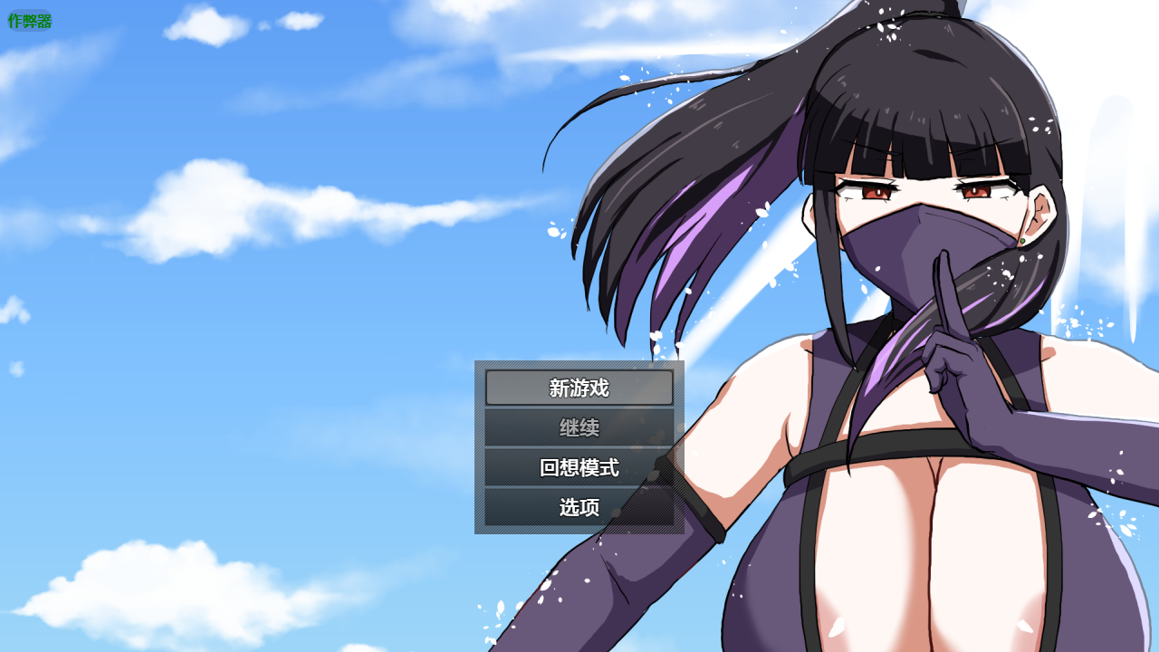 [RPG/汉化] 银灭剑事凛之瑟遇密树称霸权国1.0 PC+安卓汉化版 [/1.1G/微云直连]-第1张-游戏-飞雪ACG