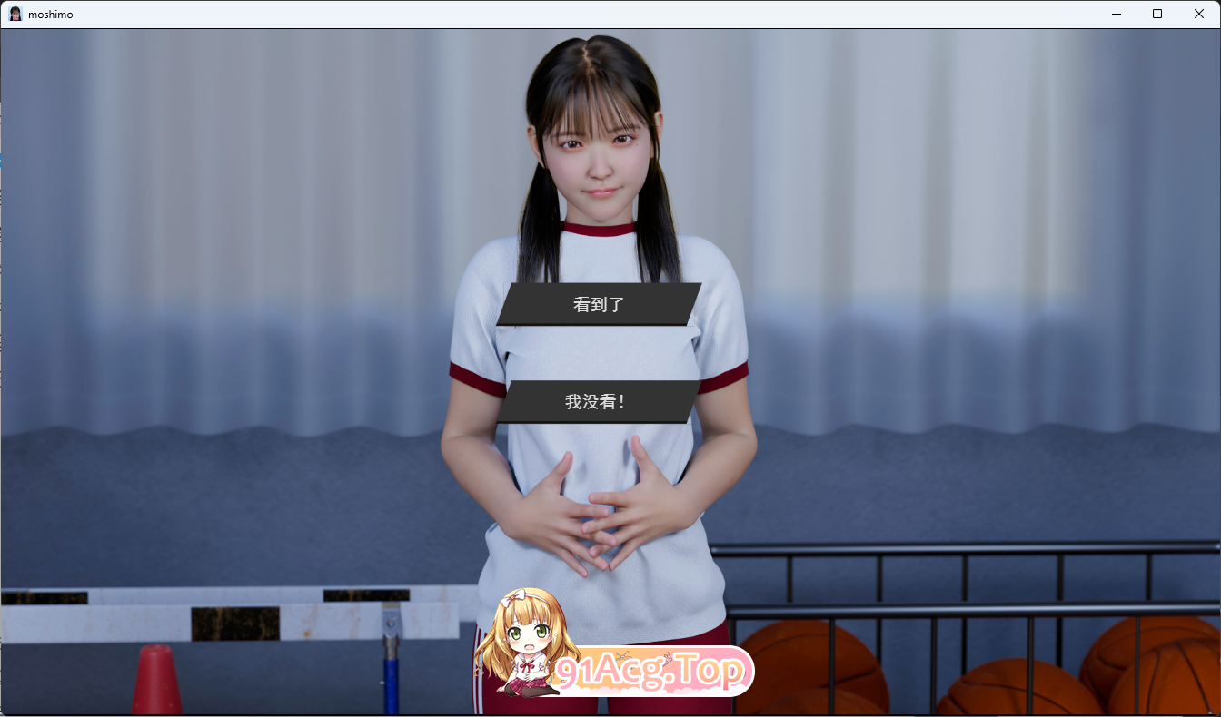 [SLG/汉化/动态] 如果她脱掉体操服的话 挂载AI汉化版 [新作] [FM/2.1G/百度]-第3张-游戏-飞雪ACG