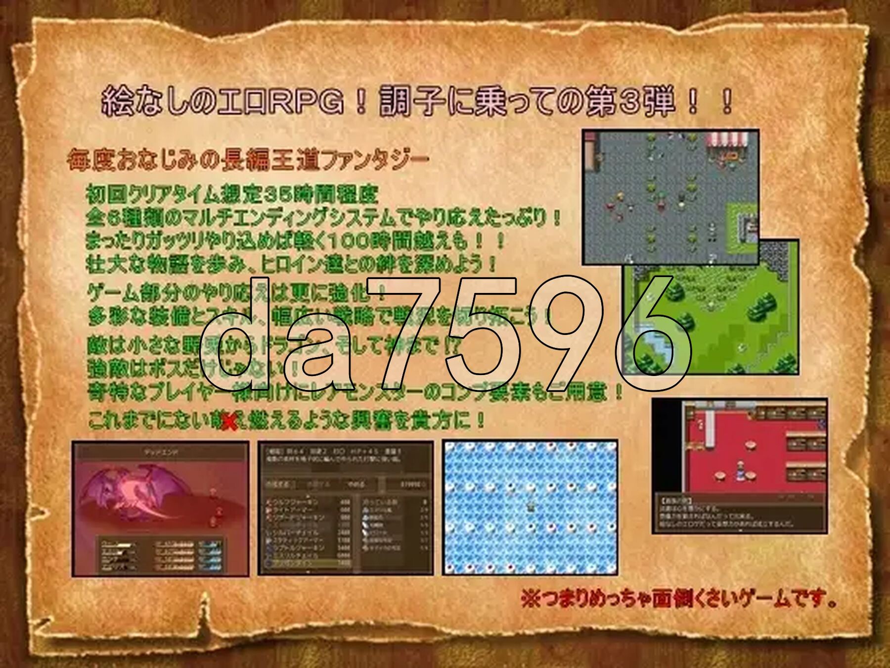 [曰式RPG/NTR] 螺旋传说3  Spiral Legend III AI汉化版 [350M/转百度微云]-第3张-游戏-飞雪ACG