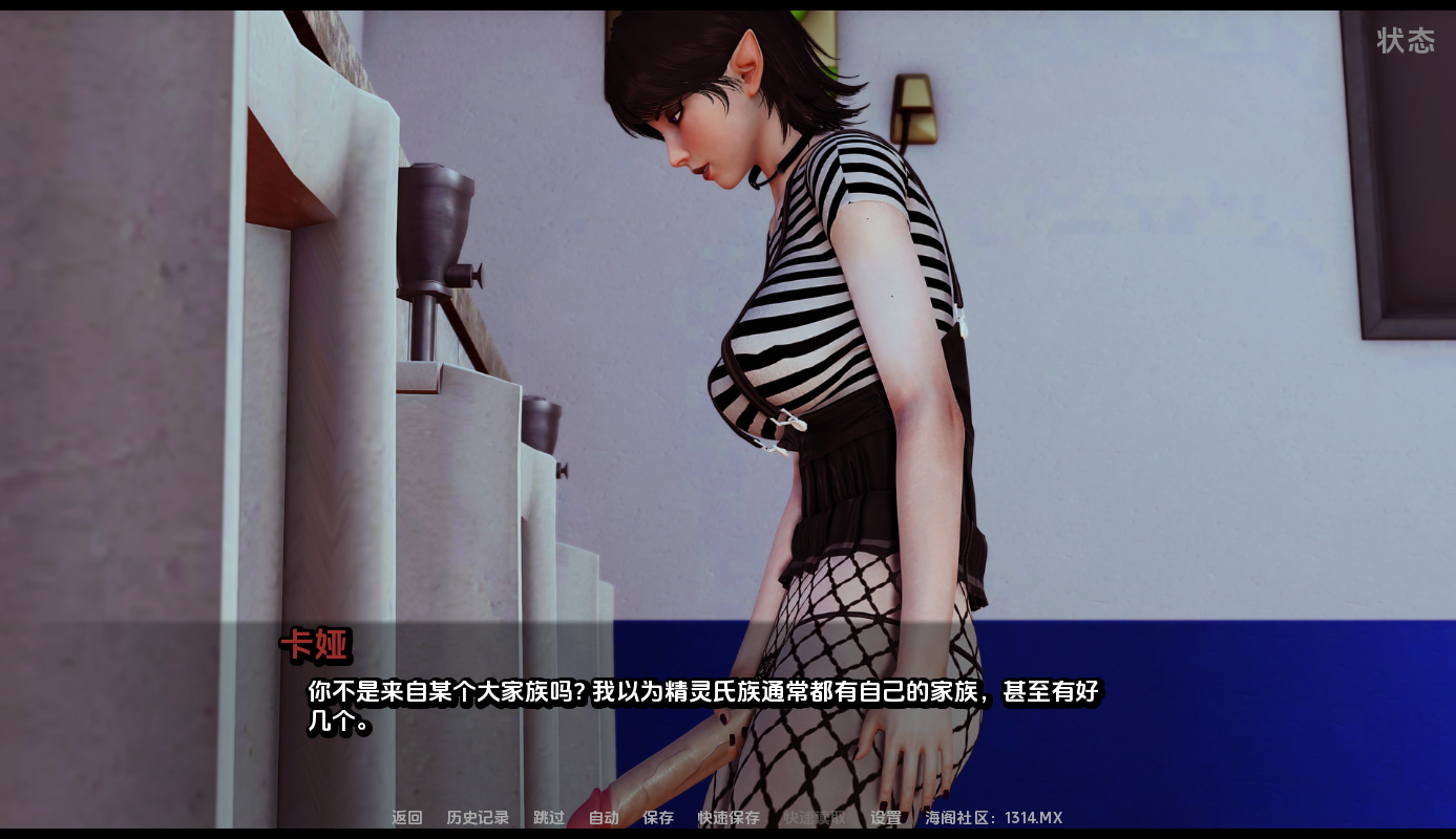 [SLG/汉化] 哥特之家 GothHouse 1-2 PC+安卓AI汉化版 [多空/1.5G/微云直连]-第6张-游戏-飞雪ACG