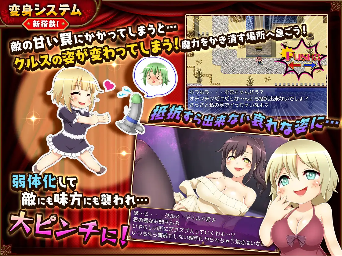 [RPG/PC/AI汉化] バッド工ンドバトラー Ver1.03b AI汉化版 [FM/1.5G/夸克OD]-第2张-游戏-飞雪ACG