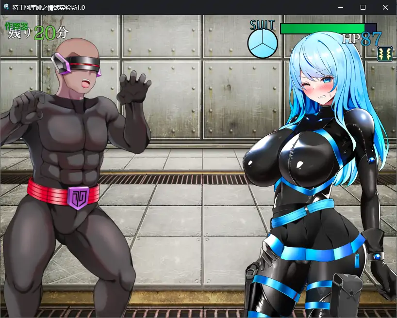 【曰系RPG/AI汉化/据如】特工阿库娅之晴遇实验场1.0 AI汉化版【PC+安卓/0.3G】-第2张-游戏-飞雪ACG