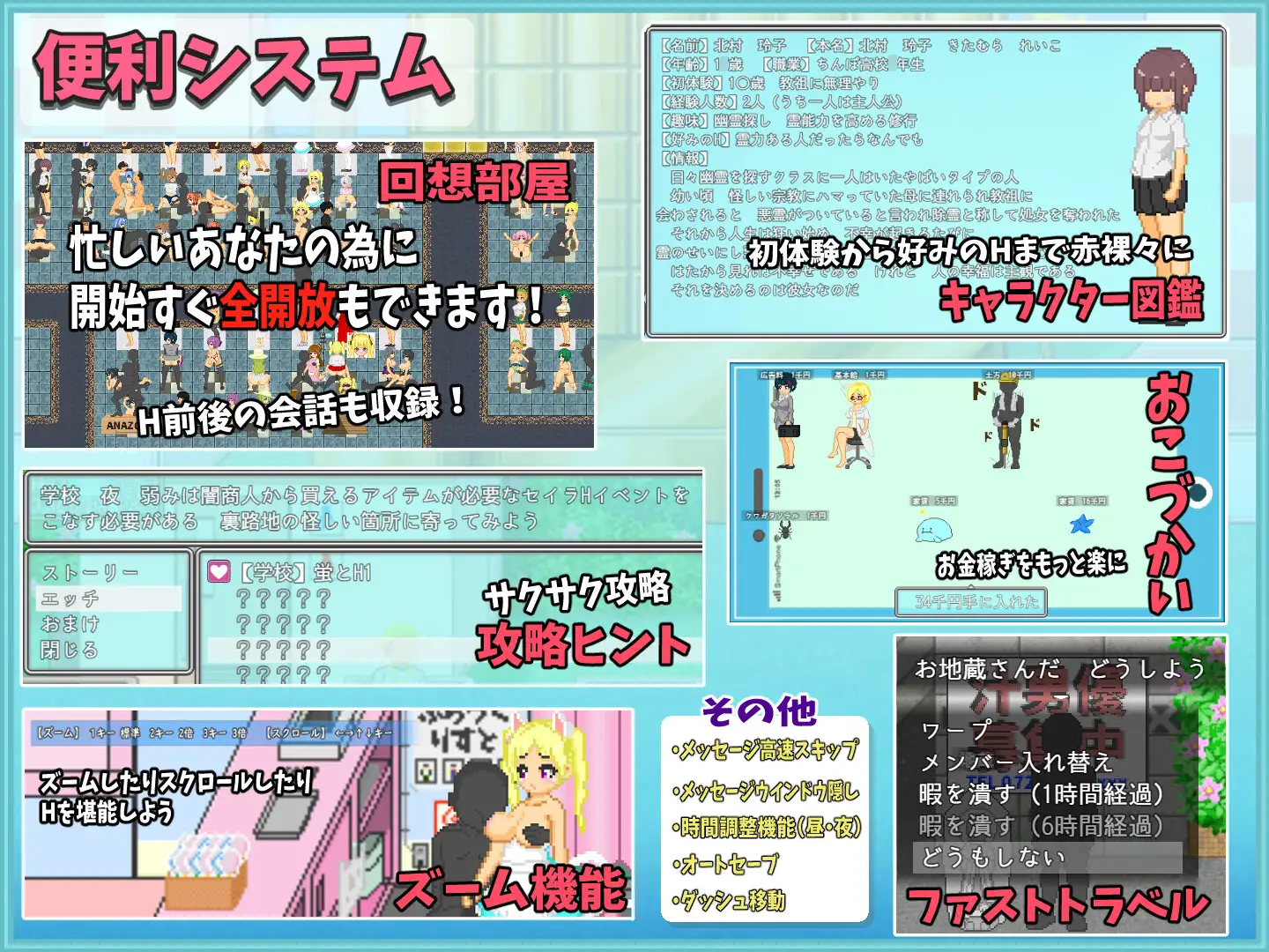 [SLG/PC/AI汉化] 达叔地暑假 おじさんの夏休み [FM/500M/微云OD]-第9张-游戏-飞雪ACG