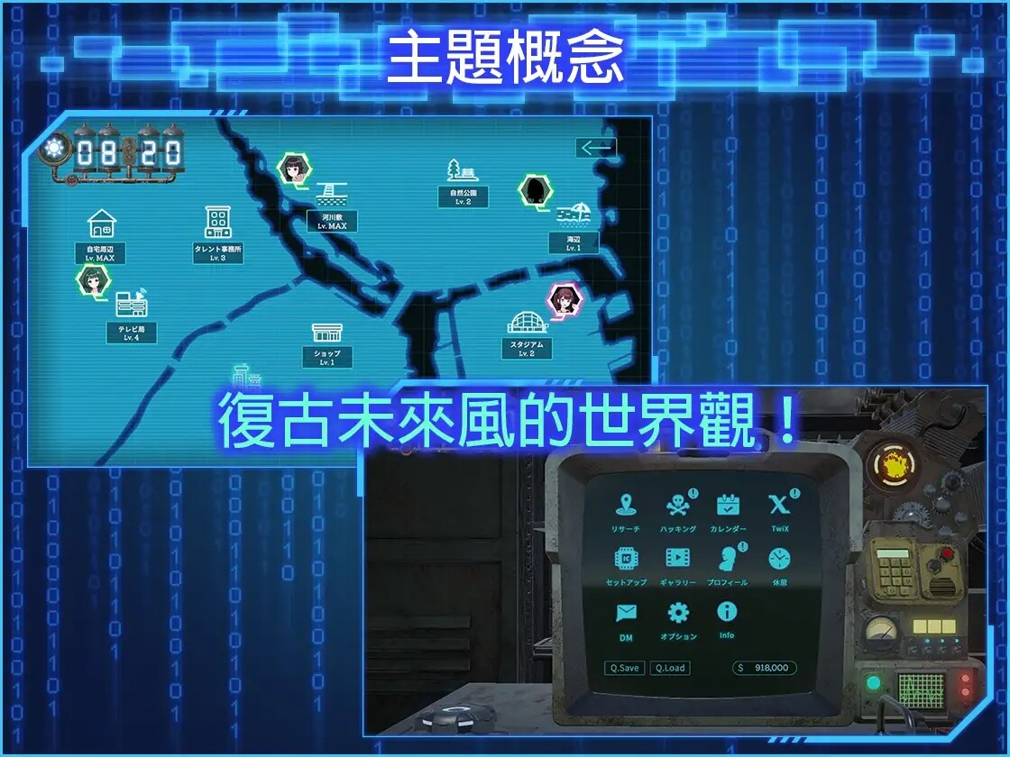 [SLG/官中/步兵] LOOK.hacII-观察黑客II LOOK.hacII -ルック・ハックII-[百度/FM/3.5GB]-第2张-游戏-飞雪ACG