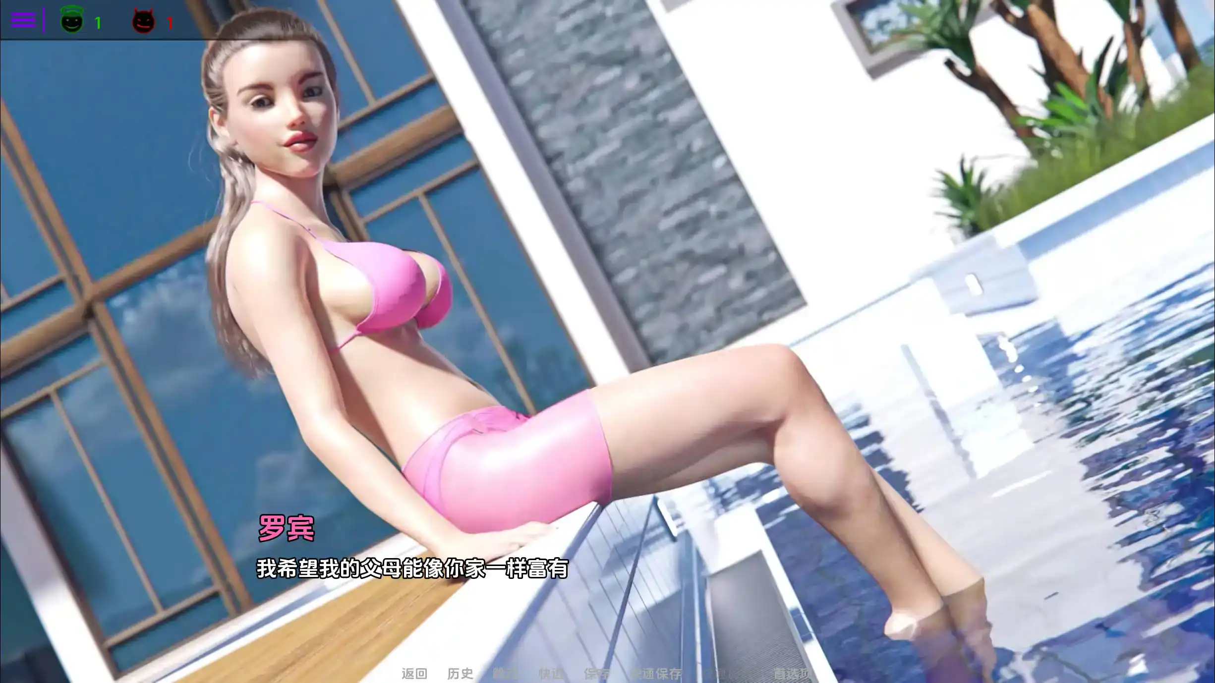 [欧美SLG/汉化/冻泰/PC+安卓] 救世主(Savior)V0.16c汉化版 [1.02G][度盘/FM]-第3张-游戏-飞雪ACG