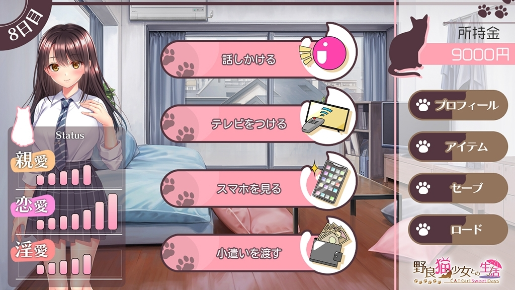 [SLG/AI汉化] 野良猫少女との生活 CAT Girl Sweet Days ver1.10 [1.75G]-第10张-游戏-飞雪ACG