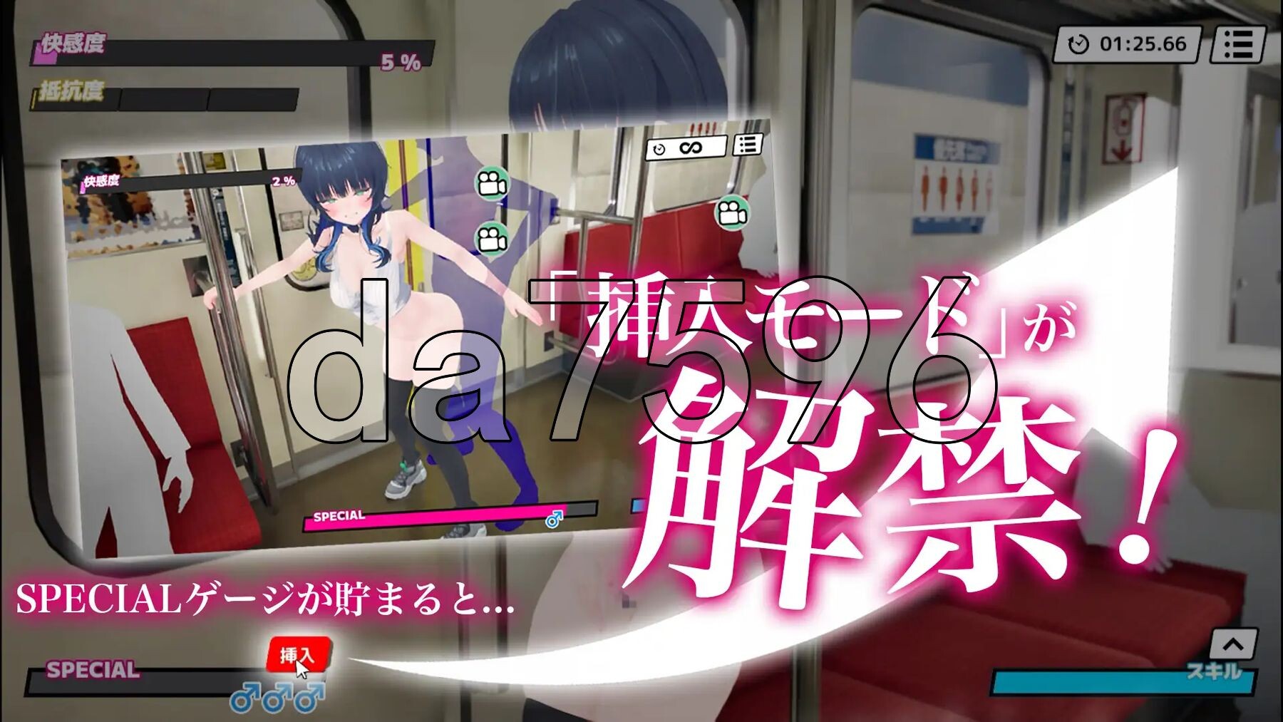 [曰式SLG/新坐] 3D痴◯梯験 おさわりホーダイ！〜 触って触って、触りまくれ！〜 3D痴漢梯験 升柔版 [1.0G/转百度微云]-第6张-游戏-飞雪ACG