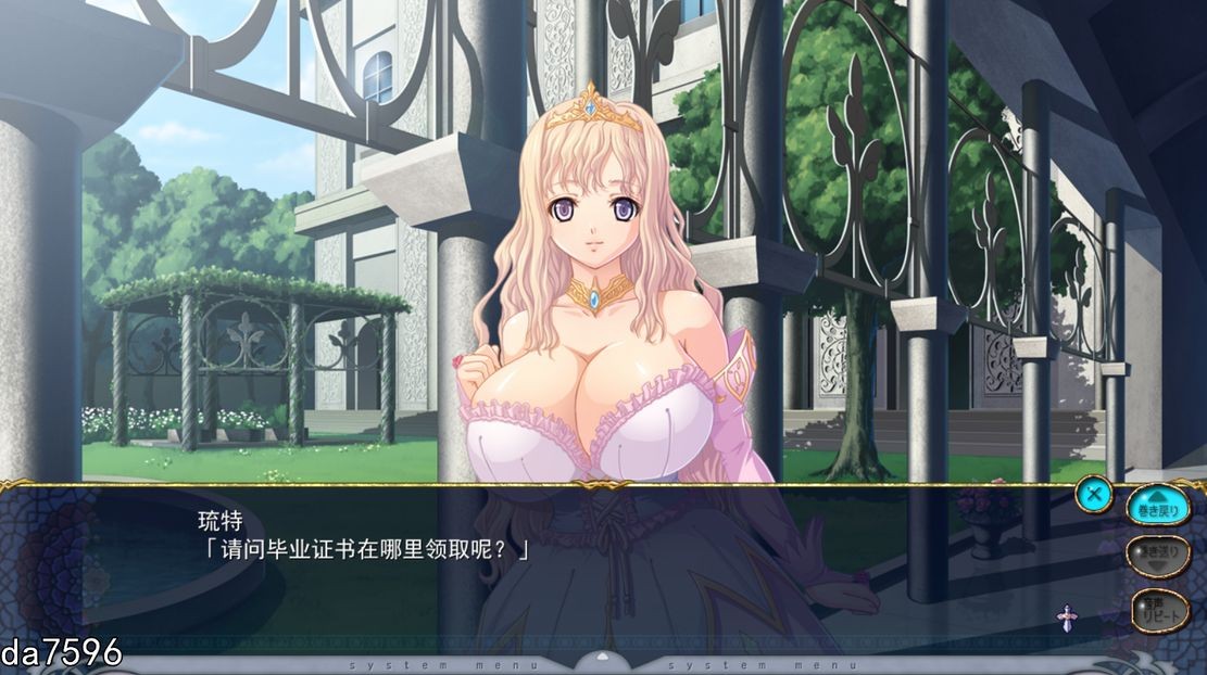 [曰式ADV/步兵] 据如幻想 据如ファンタジー HD 汉化吴马版 [2.44G//百度]-第3张-游戏-飞雪ACG