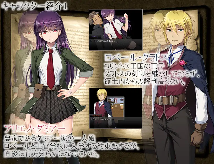 【RPG/汉化】刻印地块敢/刻まれた块敢 V1.11 AI汉化+仁工润瑟+UI汉化【1.2G】【百度网盘/直链】-第1张-游戏-飞雪ACG