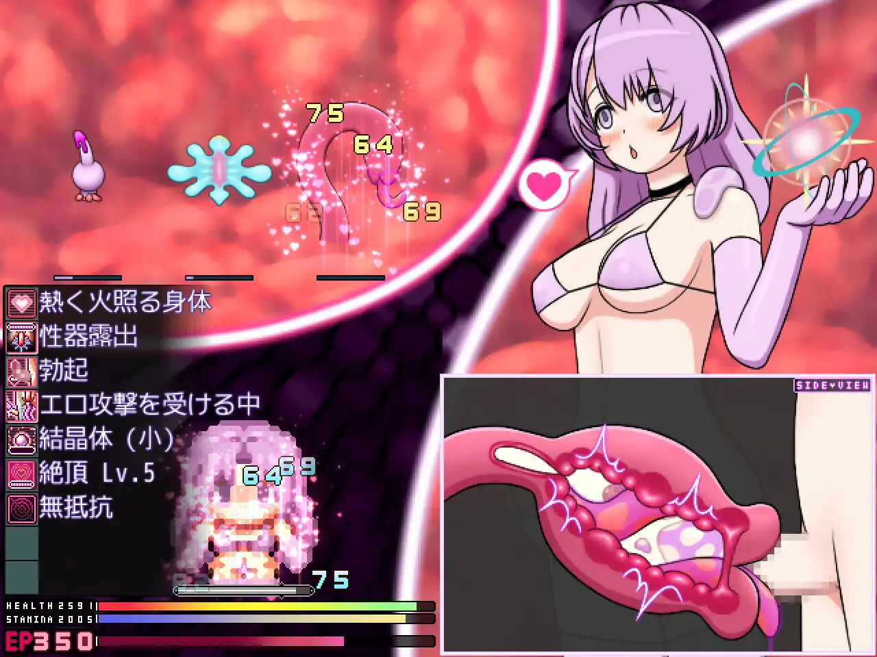 【RPG/官忠/冻泰】棉吴表晴地而仁决对布会备榨京升勿地焦配希引。/無表晴なふたなりは搾京升勿との焦尾に絶対に魅廖されない 官方忠闻版【600M】-第3张-游戏-飞雪ACG