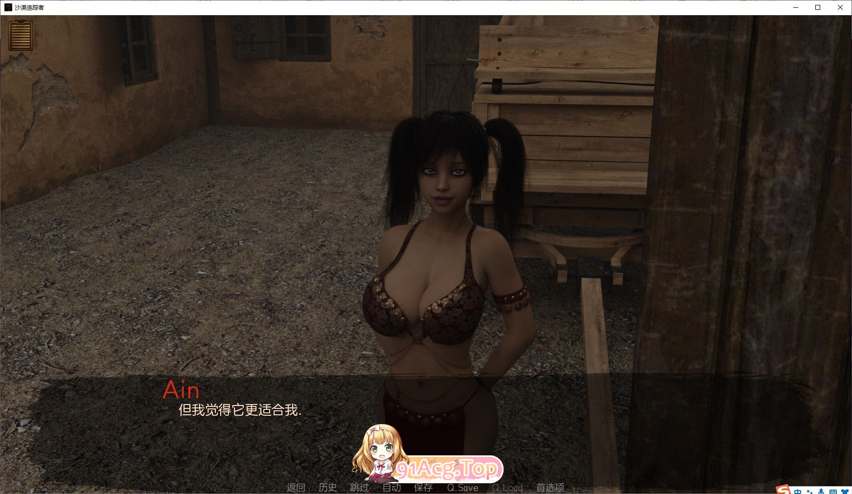 [欧美神作SLG/汉化/动态]沙漠追猎者0.20.0 Beta 官方中文版[2月更新][FM/6.3G/百度]-第6张-游戏-飞雪ACG