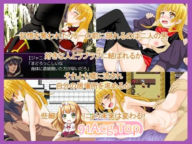 [RPG/AI汉化] リリノア☆アルケミスト v1.04 AI汉化版 [198M]-第2张-游戏-飞雪ACG