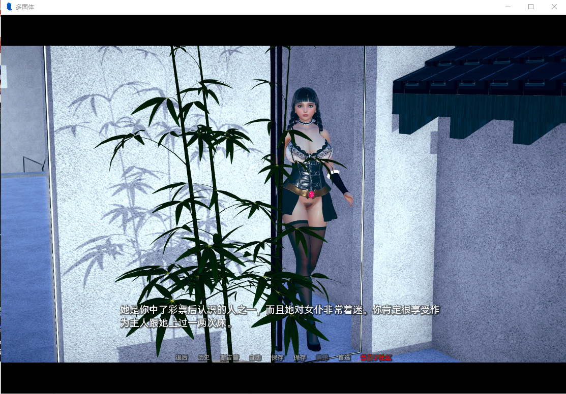 [SLG/汉化] 彩票 保利拖农 Polyturnon v0.20 PC+安卓汉化版 [/6.7G/微云直连]-第4张-游戏-飞雪ACG