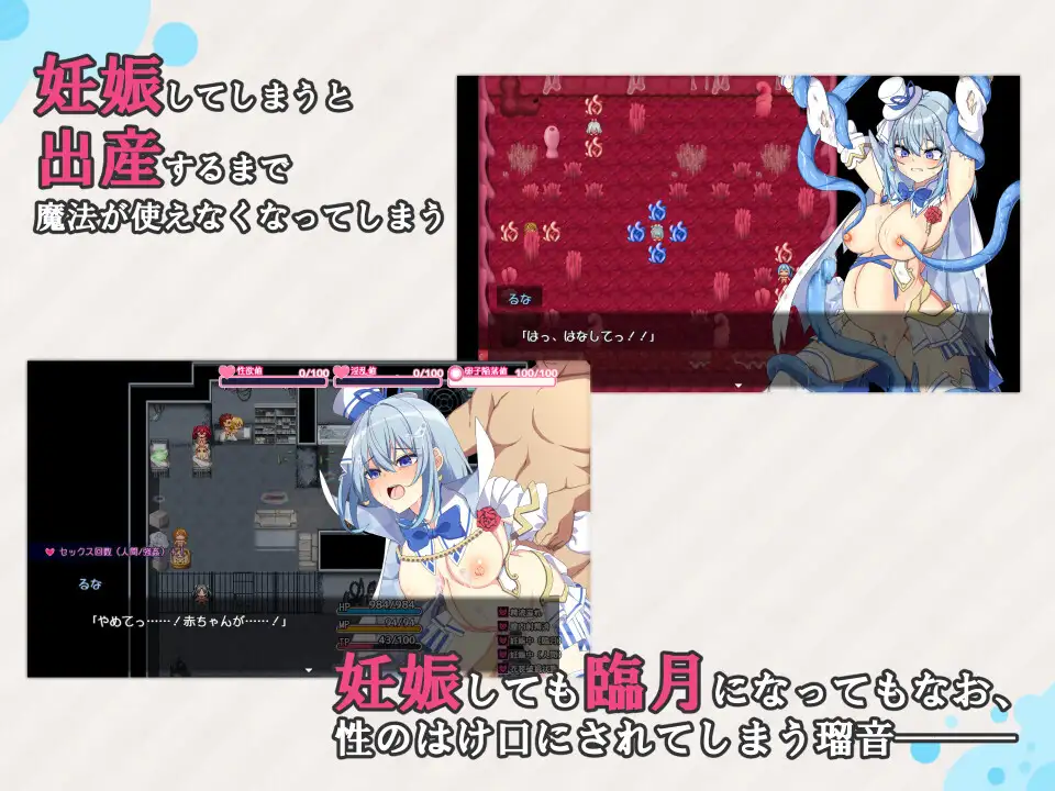 [RPG/AI汉化] 磨法绍钕るなとななみ-悪の遺伝紫を孕まされる亩酿-ver1.0.23  [百度/2.3G]-第23张-游戏-飞雪ACG