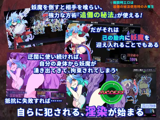 [RPG/PC/AI汉化] 银染地退磨鬼 Ver0701 银染の退磨鬼 [FM/1G/百度]-第6张-游戏-飞雪ACG