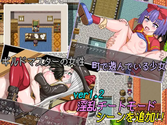 [曰式RPG]NPC与NEET的姓碍 THE NPC姦 ～ニートだった俺が(以夏略)～ v1.6内嵌AI汉化[PC安卓660M]【FM/BD】-第6张-游戏-飞雪ACG