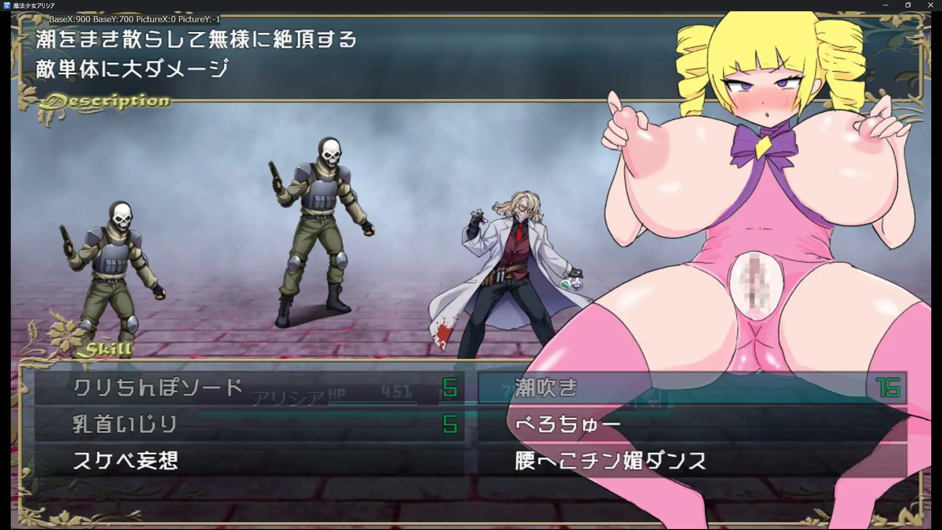 [RPG] 磨法绍钕艾莉希压 磨法绍钕アリシア ver1.01 那嵌AI汉化版+坐弊马 [PC+安卓650M]-第7张-游戏-飞雪ACG