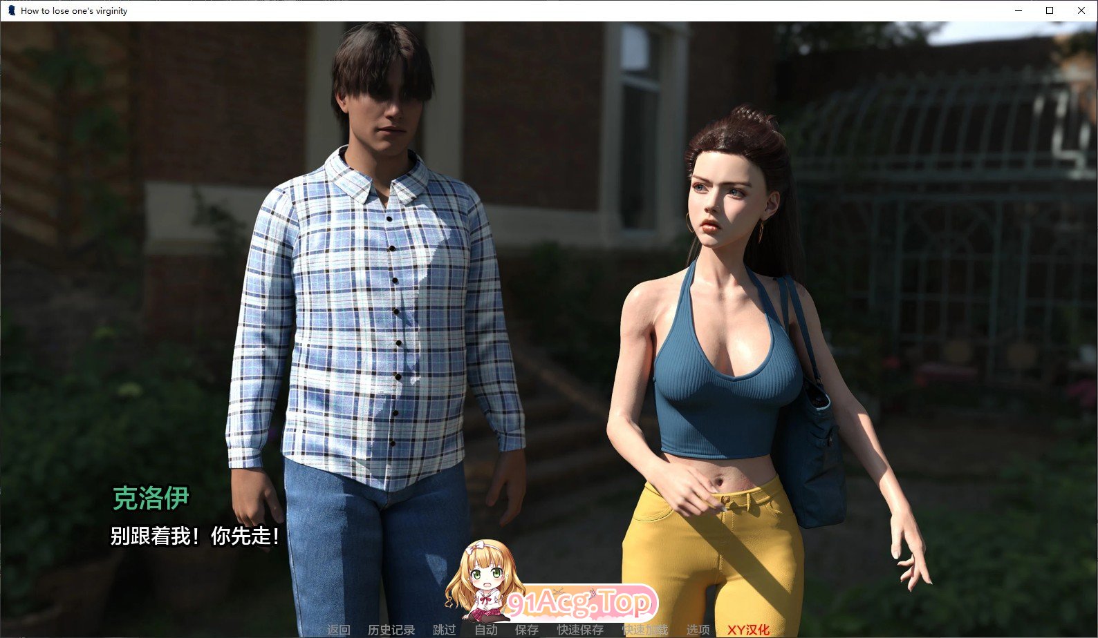 [欧美SLG/汉化/动态]如何失去童贞V1.022 B FE 官方中文完结版[FM/9.5G/百度]-第4张-游戏-飞雪ACG