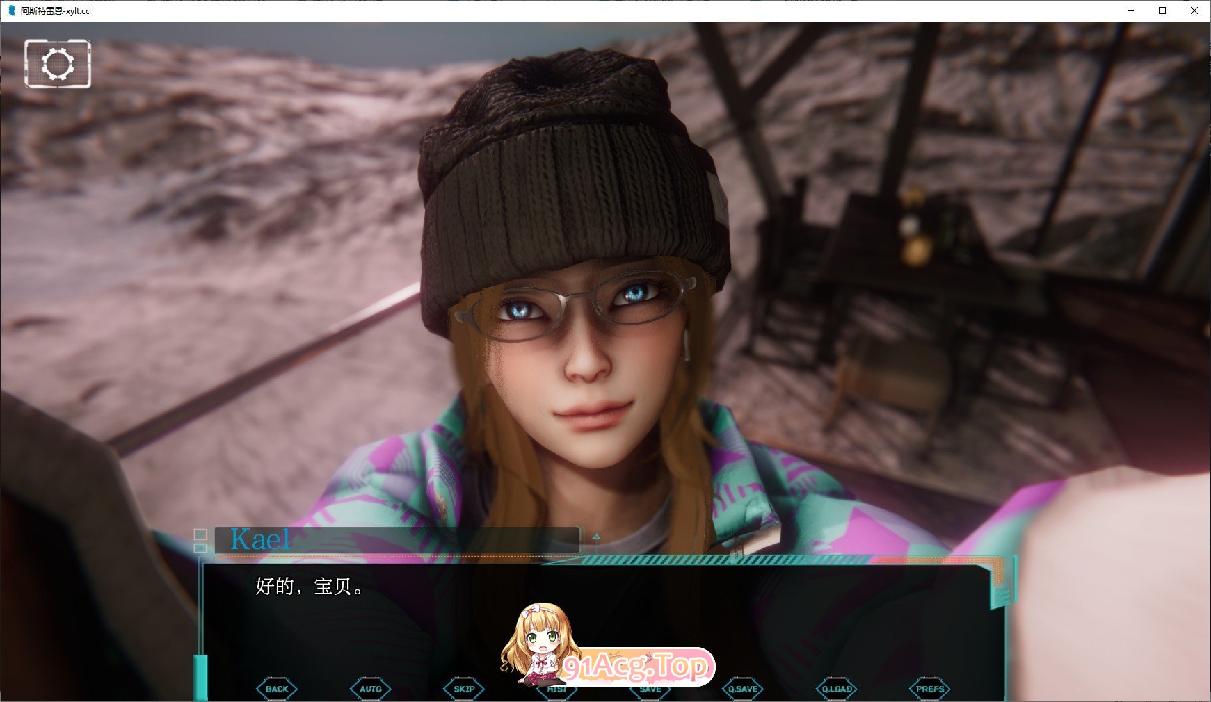 [压洲风SLG/汉化/冻泰]阿斯特雷恩 Prologue AI汉化版[FM/1.1G/百度]-第6张-游戏-飞雪ACG