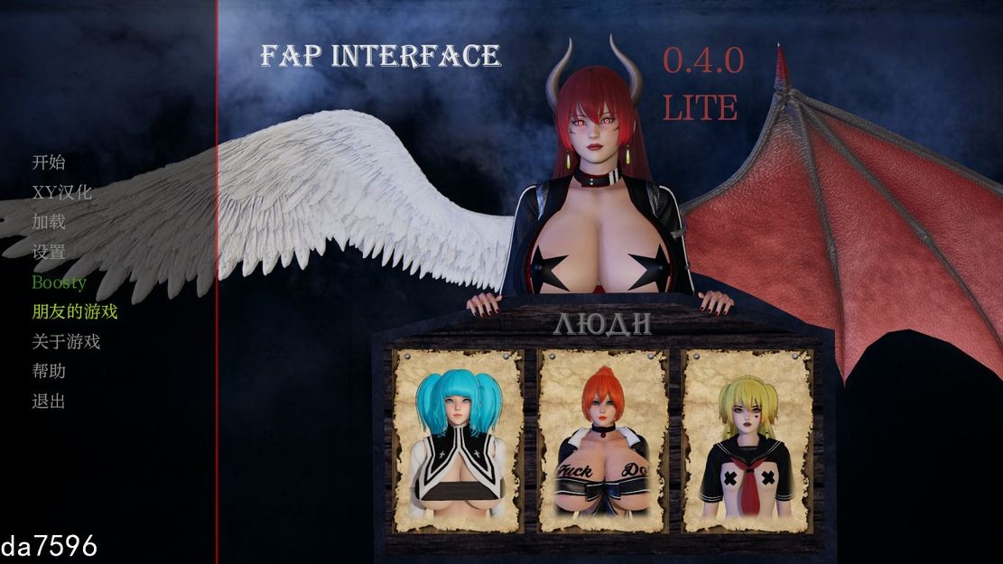 [压洲风SLG/冻泰] 接扣 界棉 Fap Interface v0.4.0 PC+安卓 汉化版 [5.3G//百度]-第1张-游戏-飞雪ACG