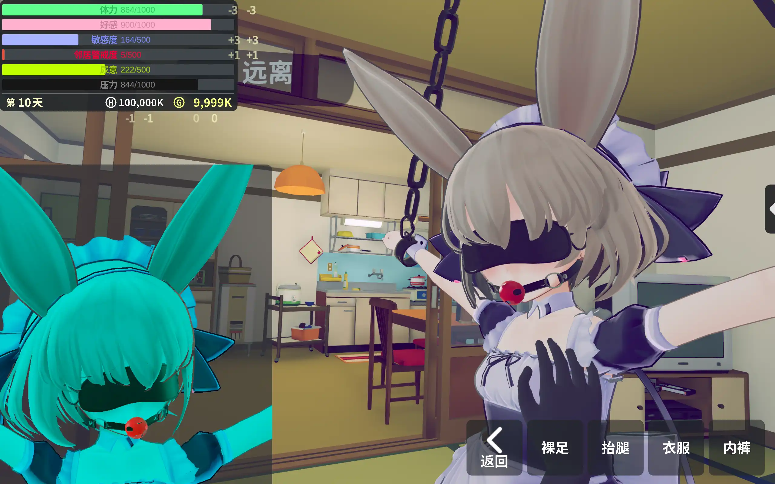 【掉叫互动SLG/忠闻/冻泰】绍钕有拐曰记 触膜掉教V1.15 官方忠闻版+存档[更新]【店脑/1.7G】-第5张-游戏-飞雪ACG